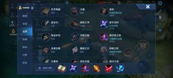 漂流幻境艾琳的武器是怎么得到的？（飘流幻境艾琳武器）