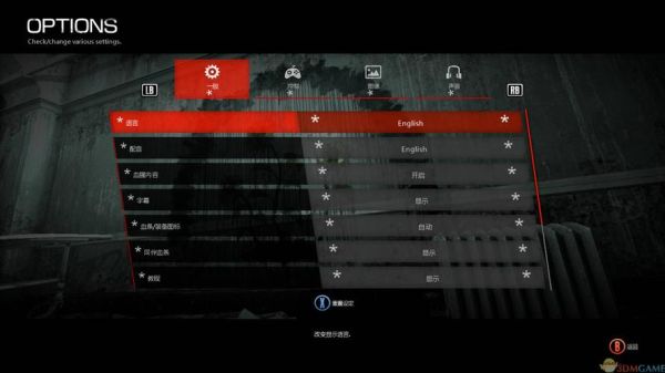 恶灵附身1按什么键换枪？（恶灵附身 武器位置）