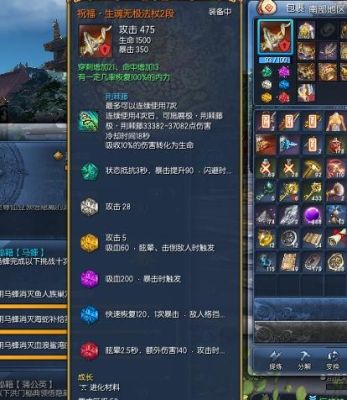 剑灵找回装备怎么找回？（剑灵武器没了）