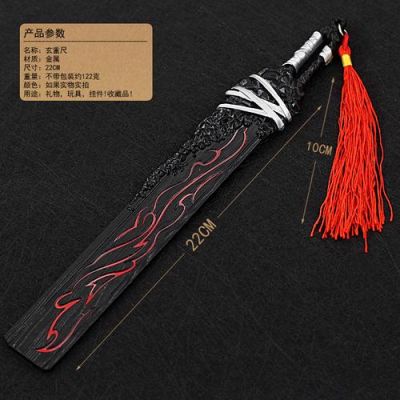 斗破苍穹萧炎的武器？（萧炎最终武器）