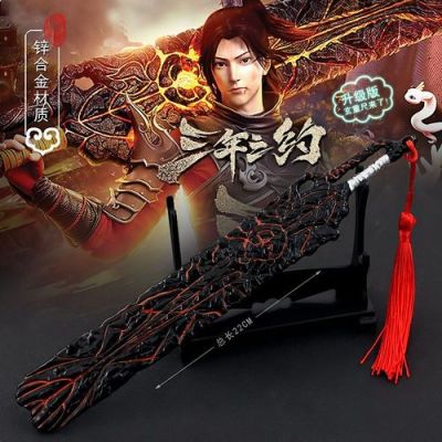 萧炎武器排名？（萧炎有几个武器）