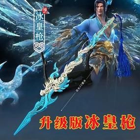 斗破苍穹武器等级排名？（斗破苍穹武器图片）