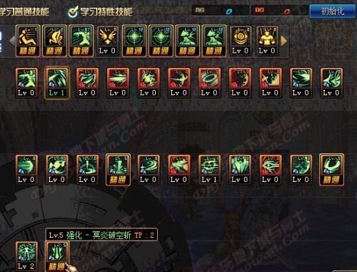 DNF武器物理技能和武器魔法技能指什么？（地下城鬼剑士那种武器加魔法攻击）