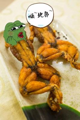 蛤蟆怎么炒最好吃？（武器怎么打蛤蟆）