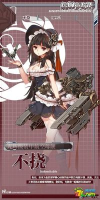 战舰少女r太太带什么装备（战舰少女武器）