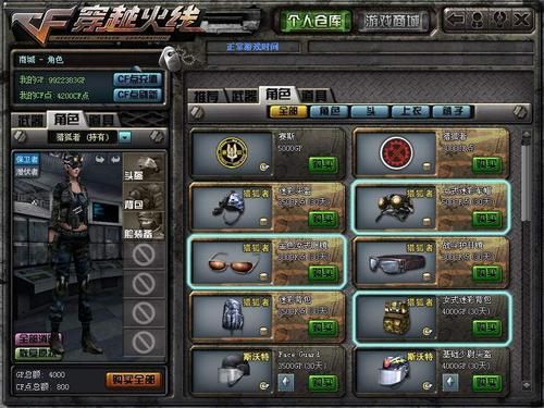 cf怎么卡绝版gp装备？（cf绝版武器购买）