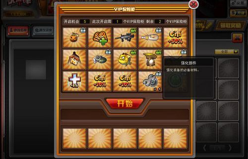 肉核是什么？（大冲锋大圣武器视频）