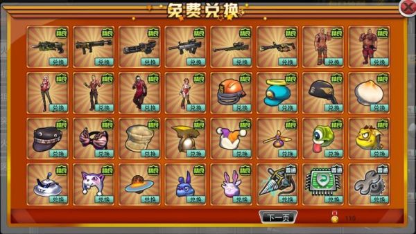 肉核是什么？（大冲锋大圣武器视频）