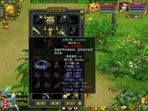 问道手游里武器怎么绿出强物理伤害？（问道手游 武器绿色属性）