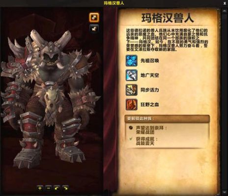 魔兽世界SS39战场穿的装备？（附魔武器 战歌荣耀）