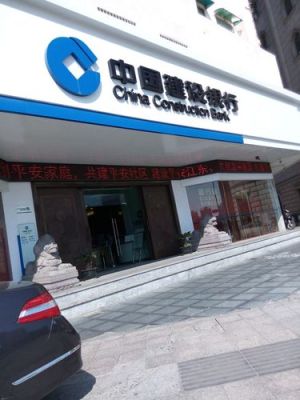 建设银行星期6.日开门吗？（BDA武器扩展包）