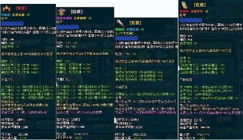 QQ三国为什么JS的武器永久炫装这么好看？（qq三国钱钱武器炫装）