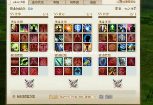 dota2光之守卫天赋点哪一个？（上古世纪光之守卫武器）