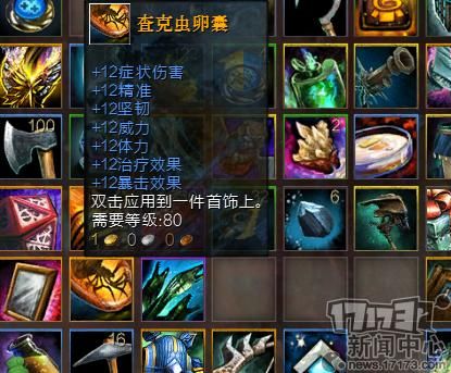 激战2亮晶晶是什么？（激战2亮晶晶武器）