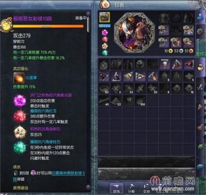 剑灵恶女耳环突破和进化卓越恶女要多少材料？（剑灵 恶女武器）