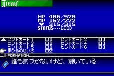 白夜协奏曲详细攻略？（白夜协奏曲 副武器）