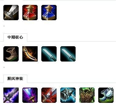 法爆流狼人出装？（夜之守卫用什么武器）