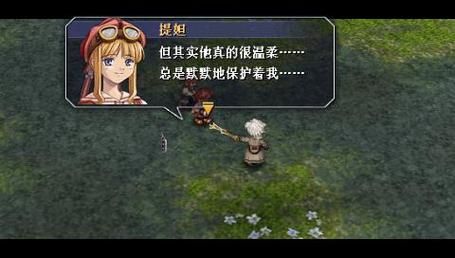 空之轨迹SC拿完原石怎么换武器？（空之轨迹3rd 刷武器）