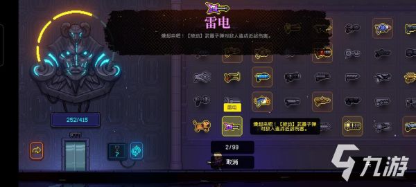 霓虹深渊无限武器能拿出来么？（dnf深渊1W票没出自己用的武器）