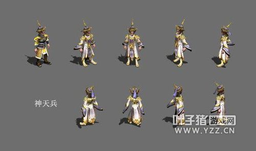 大话西游2仙族5级神兵怎么搭配？（37送武器装扮）
