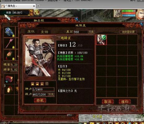 大话西游2仙族5级神兵怎么搭配？（37送武器装扮）