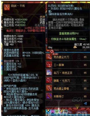 dnf红眼武器排行榜谁是86版本最强神兵？（dnf红眼刷图ss武器排行分享）