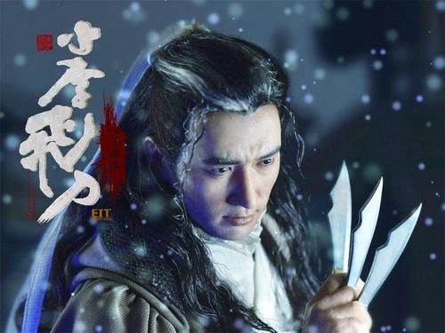 李寻欢历史原型？（李探花武器）