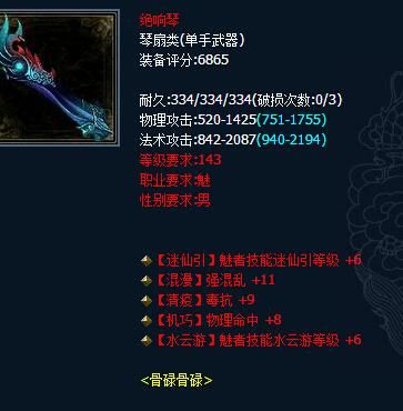 倩女幽魂哪里打的装备最好？（倩女幽魂极品武器）