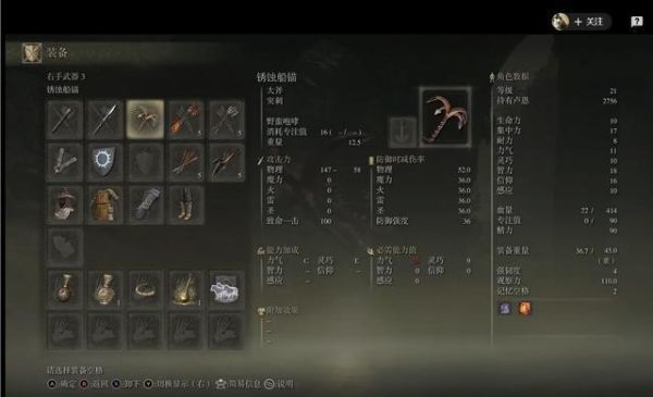 艾尔登法环后期最强武器排行？（上古卷轴5武器mod华丽双手大剑）