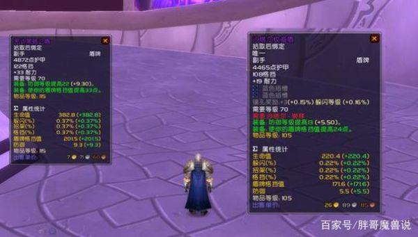wow怀旧服骑士武器去哪学？（魔兽世界蓝色的双手武器）
