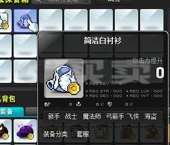 冒险岛漩涡副手怎么解封划算？（冒险岛武器副手被盗了）