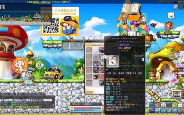 冒险岛漩涡副手怎么解封划算？（冒险岛武器副手被盗了）