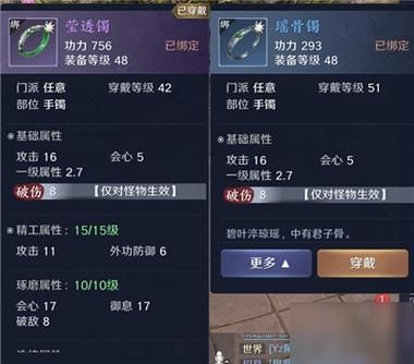 天刀多余的精工材料怎么处理？（天刀武器精工）