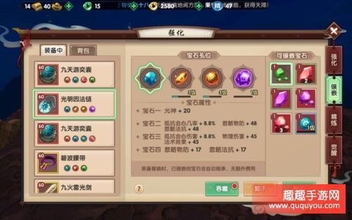 新寻仙天君加点？（寻仙天君100级武器）