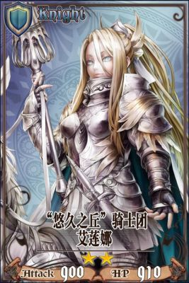 锁链战记观看顺序？（锁链战记 义勇军武器）