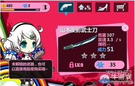 崩坏学园2角色怎么觉醒？（崩坏学院2武器觉醒）