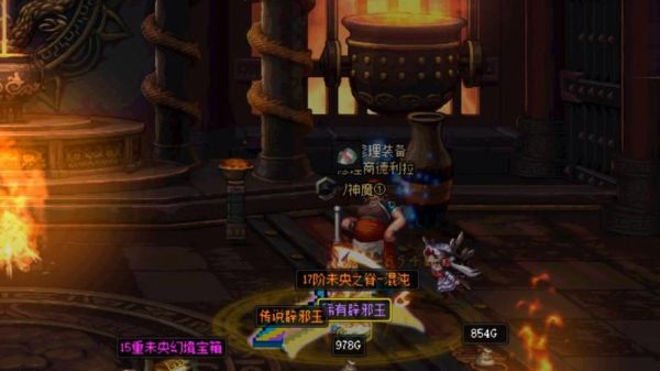 怎么样永久性删除dnf角色？（dnf粉传承武器和镇魂）