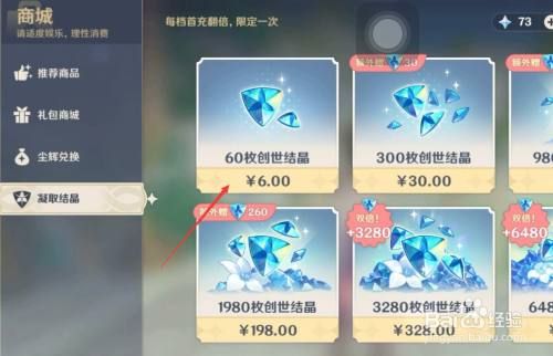 扭曲的龙炎结晶如何使用？（结晶法术武器获得）