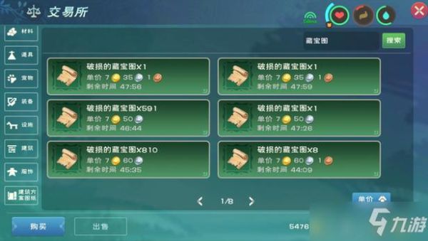 扭曲的龙炎结晶如何使用？（结晶法术武器获得）