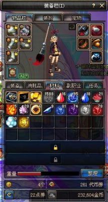 扭曲的龙炎结晶如何使用？（结晶法术武器获得）