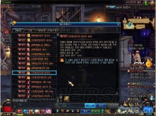 镇魂封灵武器怎么获得？（2015 dnf镇魂武器任务）