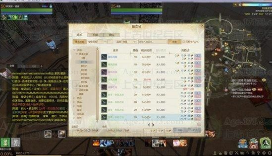 上古世纪装备品质怎么升阶？（上古世纪武器强化规律）