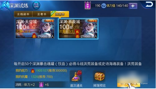 天天炫斗怎么增加抗魔值，抗魔值提高攻略？（天天炫斗武器升阶）