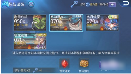 天天炫斗怎么增加抗魔值，抗魔值提高攻略？（天天炫斗武器升阶）