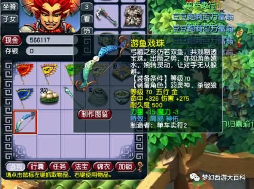 力魔双加好还是单加高魔好？（1转男力魔武器）