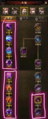力魔双加好还是单加高魔好？（1转男力魔武器）