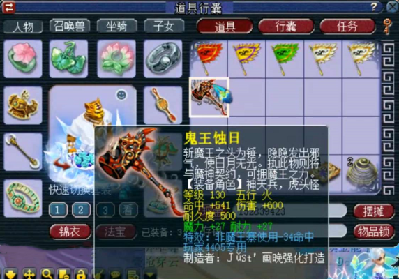 梦幻80~100武器的极限初伤害+命中是多少？（梦幻90级武器和100武器属性）