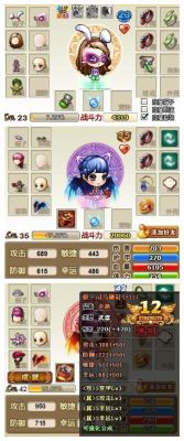 弹弹堂武器强化到几级后面有光圈？（弹弹堂3强化武器多少级变化）