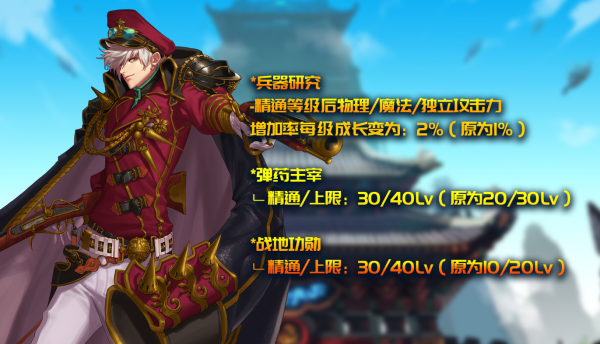 DNF男弹药，到底是魔攻还是物攻？（dnf男弹药武器属性）