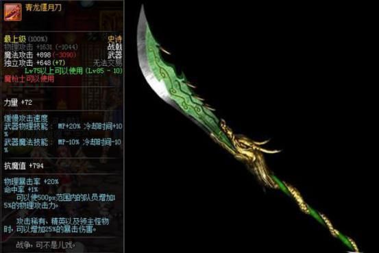 谁知道有什么小说带着现代武器穿越？（dnf异世名将的武器照片）